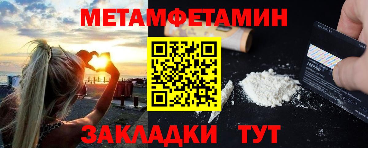darknet состав  АМФ  Павлово  Вход с VPN  АМФЕТАМИН VHQ 