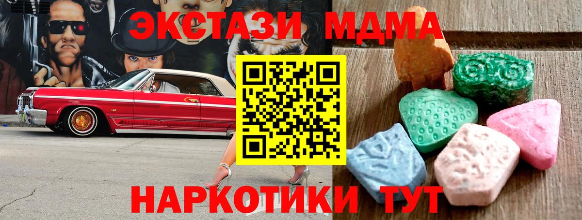 Ecstasy DUBAI Павлово