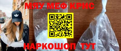 а пвп мука Белорецк