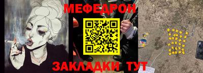 эйфоретик Бердск