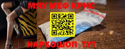 ALPHA-PVP Белореченск