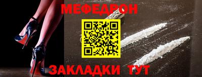 а пвп мука Белорецк