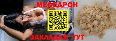 эйфоретик Бердск