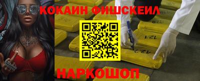 ALPHA-PVP Белореченск