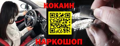 ALPHA-PVP Белореченск