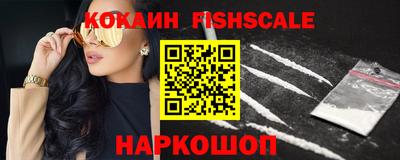 эйфоретик Бердск