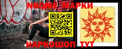 эйфоретик Бердск