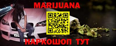 эйфоретик Бердск