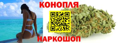 гашиш Братск