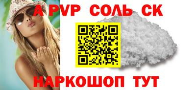 а пвп мука Белорецк