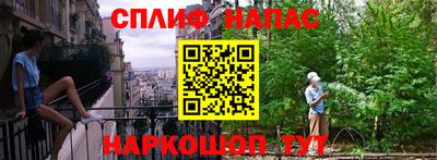 а пвп мука Белорецк