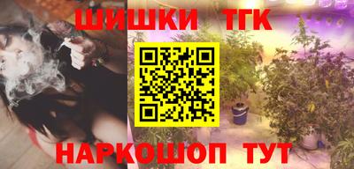 бошки Боровичи