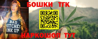эйфоретик Бердск