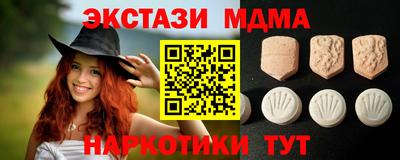 эйфоретик Бердск