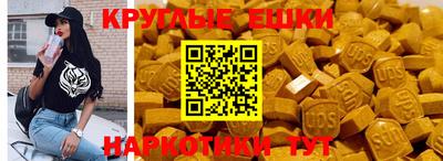 эйфоретик Бердск