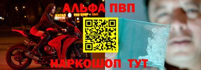 бошки Боровичи