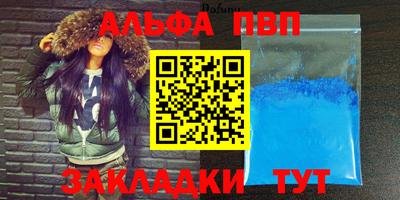 бошки Боровичи
