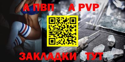 гашиш Братск