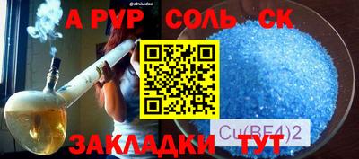 эйфоретик Бердск