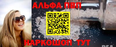 гашиш Братск