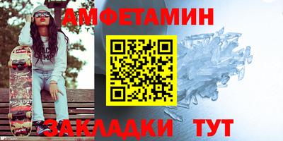 гашиш Братск