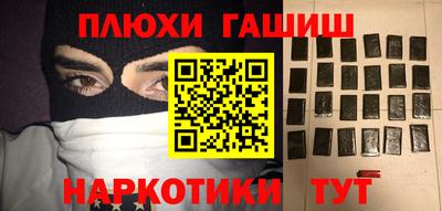 эйфоретик Бердск
