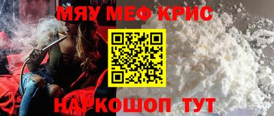 а пвп мука Белорецк