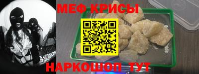 а пвп мука Белорецк