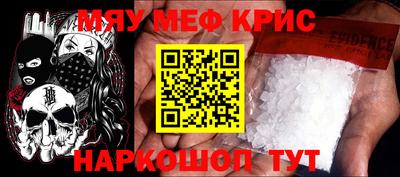амф Брянск