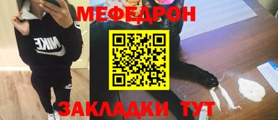 ALPHA-PVP Белореченск