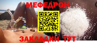 бошки Боровичи