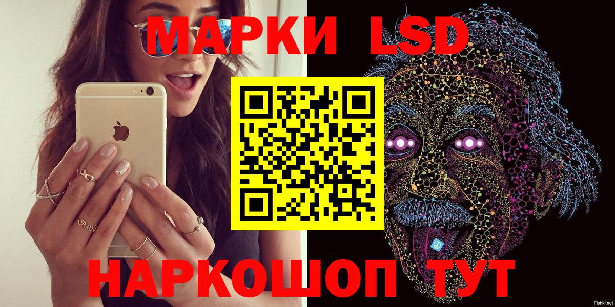 Марки N-bome 1,8мг  где купить   Павлово  Вход с VPN 